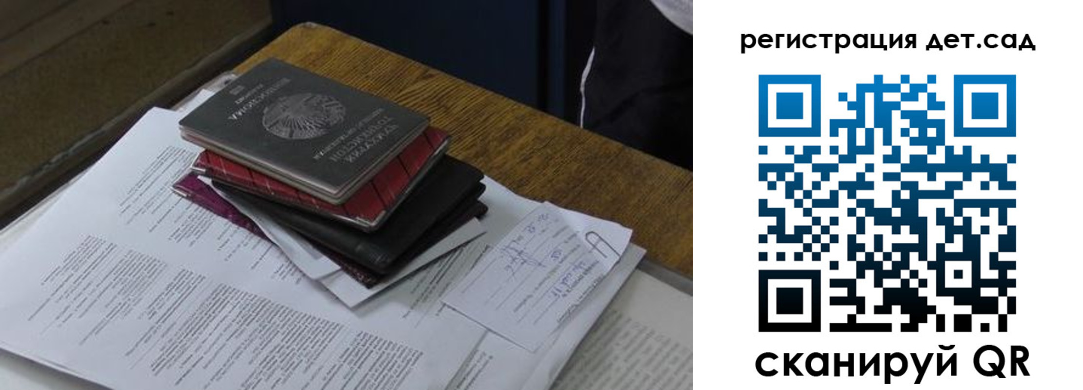 прописка в квартире в Жирновске