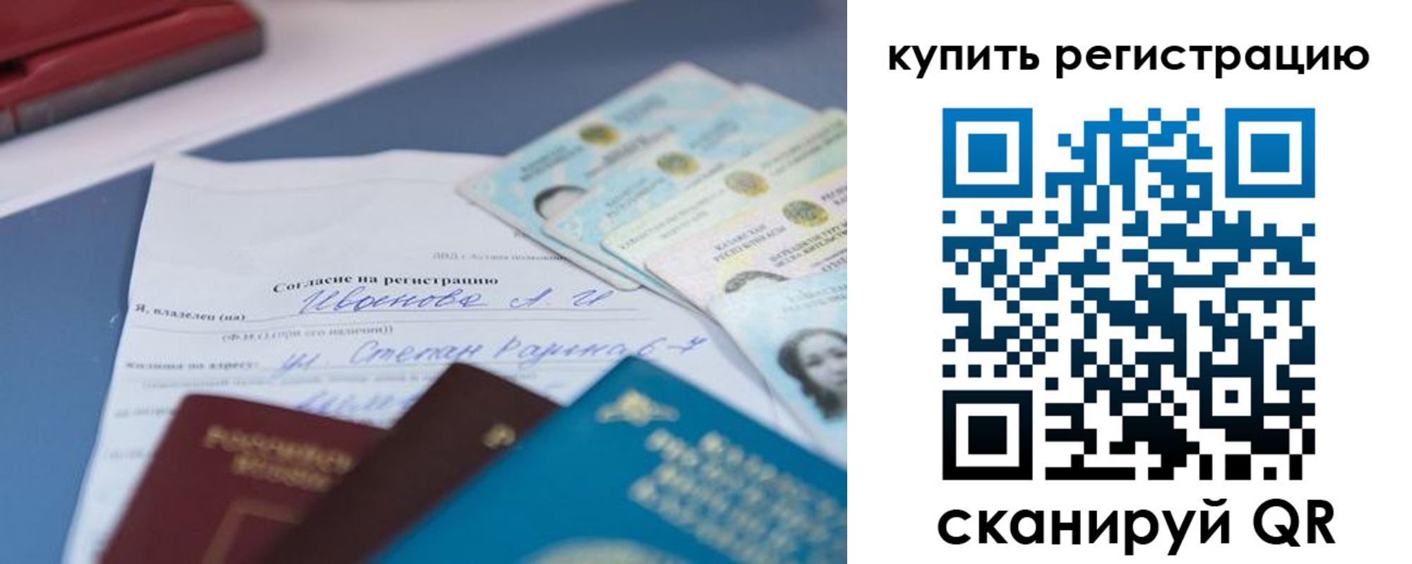 где прописаться в Жирновске