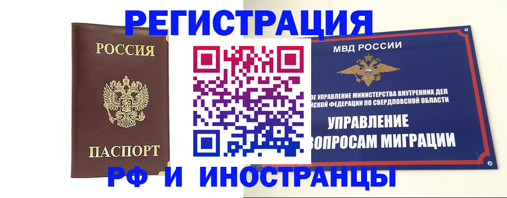 временная регистрация госуслуги в Жирновске