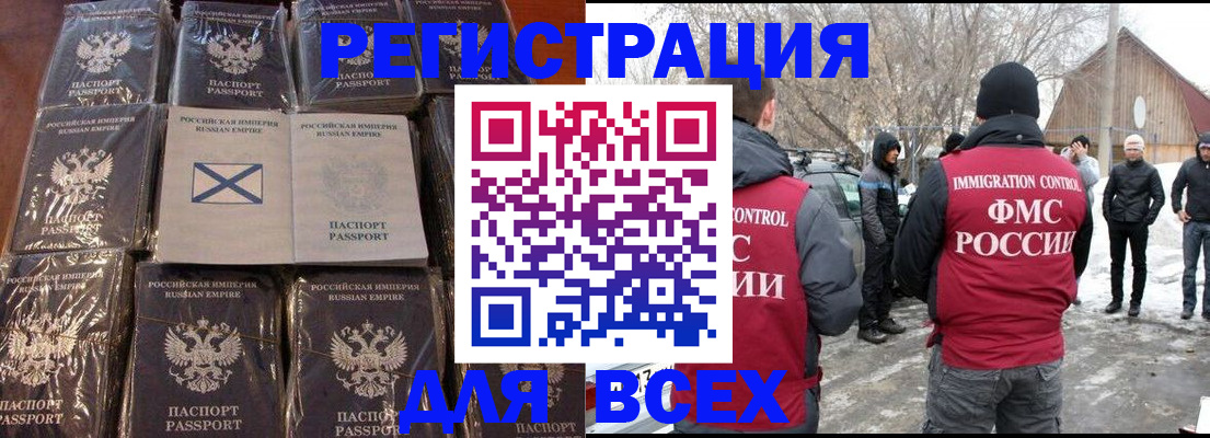 временная регистрация гарантия в Жирновске