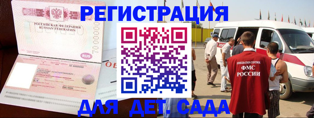 временная регистрация госуслуги в Жирновске