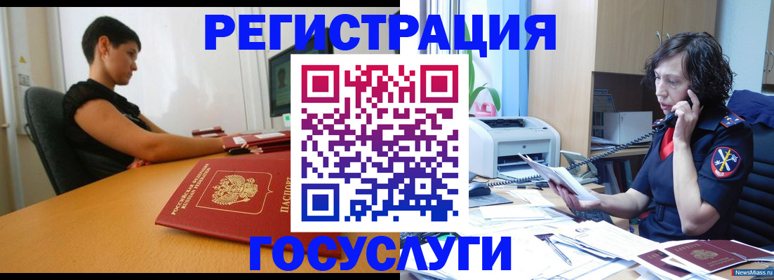 прописка законно в Жирновске